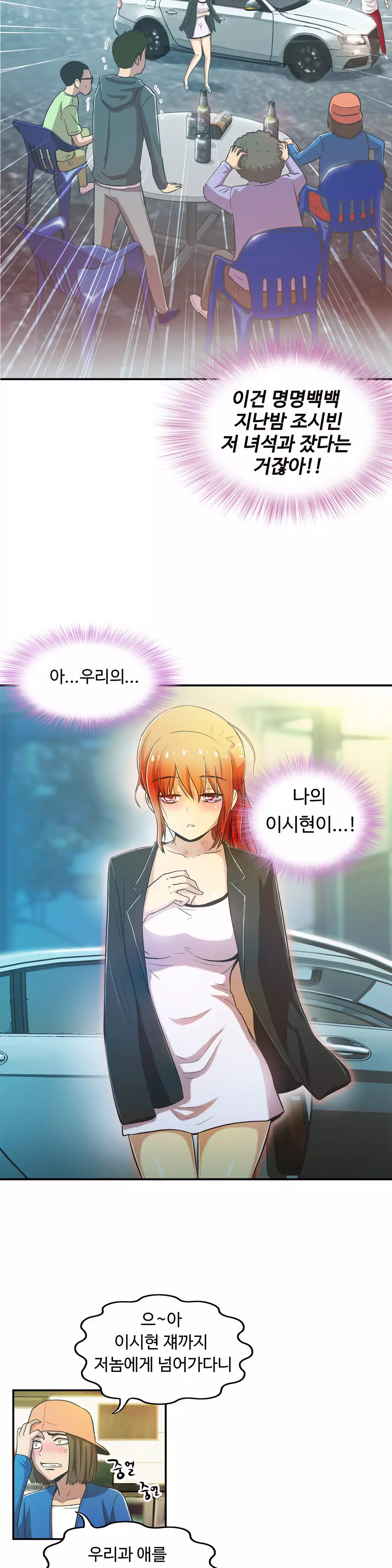 One Room Hero Ch.1-36