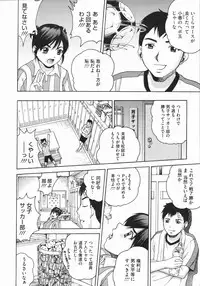 COMIC Megastore 2009-07