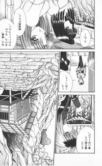 [Senno Knife] EDEN 2