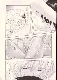 (SC41) [Studio Wallaby (Kura Oh)] Ayanami Yoru (Neon Genesis Evangelion)