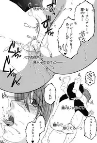 COMIC MILF 2014-10 Vol.20 [Digital]