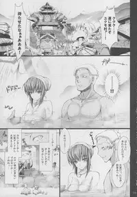 (C81) [UDON-YA (Kizuki Aruchu, ZAN)] Monhan no Erohon G★★2 6 →10 + Omakebon Soushuuhen (Monster Hunter)