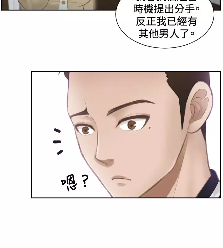 本能解决师 Ch.1~7 中文