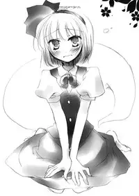 (COMIC1☆3) [FRAC (Mitsuki)] Chronic Vertigo (Touhou Project)