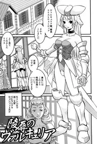 [Tsukigami Hiroshi] Tayu Puru [Digital]