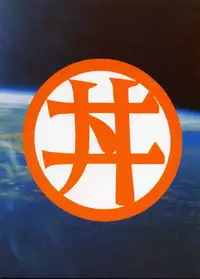 [Studio Katsudon (Manabe Jouji)] Maki Rowel Book (Galactic Drifter Vifam)