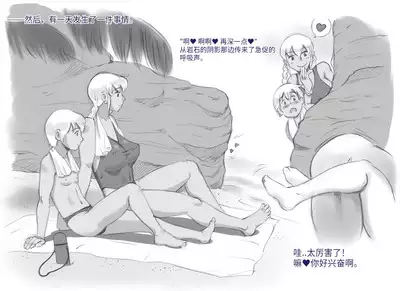 [pink-noise (Mizuiro Megane)] Mama Shot-ime - Tropical Hen [Chinese] [穿刺个人汉化]