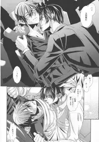 [Hiiragi Masaki] King sitter