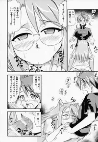 [Studio Wallaby (Deep Purple '72)] Chibi Chiusen Ame no Hakudaku (Mahou Sensei Negima!)