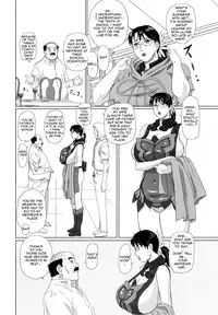 (C73) [Shiawase Pullin Dou (Ninroku)] Package Meat 2 (Queen's Blade) [English] [Nemui]