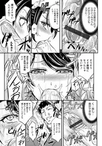 COMIC Magnum Vol. 101