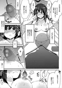 COMIC Europa Vol. 9 [Digital]