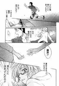 [Harumi Chihiro] Cutie Lips