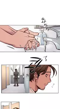 [Ramjak] Atonement Camp Ch.1-27 (English) (Ongoing)