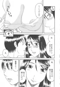 [Kawamori Misaki] Gokuraku Ladies Haitoku Hen | Paradise Ladies Vol. 4