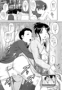 [Saigado] Kururi-san to Hirari-san Vol. 1 (Complete)