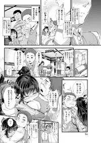 COMIC Shitsurakuten 2017-09 [Digital]