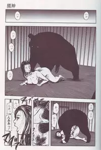 [Anthology] Kemono For Essential