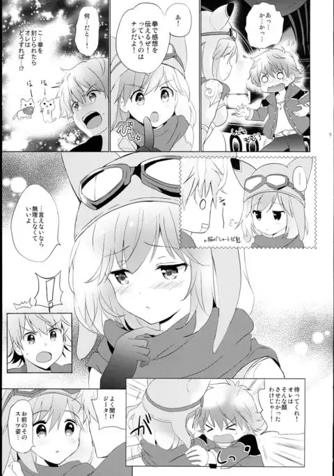 Djeeta-chan no Hentai Battle na Hibi -Final Round-