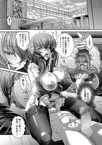 [Oshii Rei] Kougyaku Jugyou [Digital]