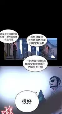 PC Goddes Room 女神网咖 21-42Chinese