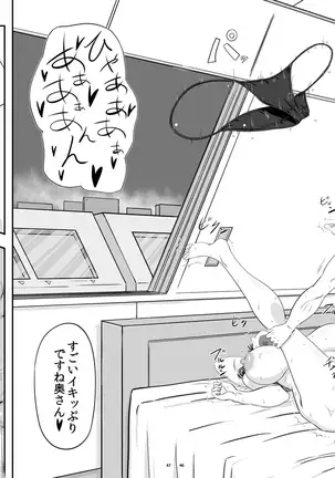 MARS EXPLORER 2 サキ