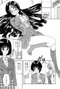 [ANYAKUNIN] LOVE EMOTION