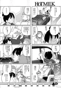 COMIC HOTMILK 2015-10