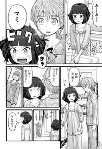 COMIC AUN 2015-01 Vol. 221