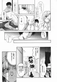 Comic Megastore 2001-05