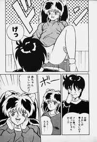[Nanba Rei] Mune Kyun I LOVE YOU
