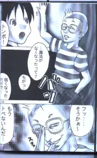 (C64) [Kuroi Kyoudai (Maso, Naso)] Jibu Mori 2 (Kiki's Delivery Service, Laputa: Castle in the Sky)