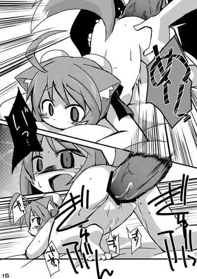 [Alte Notiz (Kugelschreiber)] Inu Hibi no Miruhi to Kozukuri o Kokoromiru Hibi (Dog Days) [Digital]