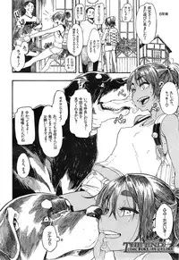 COMIC Mugen Tensei 2014-12