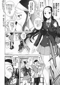 COMIC Megastore 2009-12