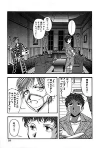 [Yamamoto Joahnne] Marx Girl