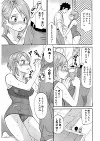 Kousoku Ihan Vol. 3 2006-07 [Incomplete]