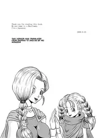 [Pyramid House (Muscleman)] Furareta Bianca | Unrequited love of Vianca (Dragon Quest V) [English] [Wengess] [Digital]