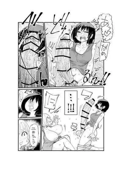 [Shitaranana] Nii-San and Narita-San 01-04