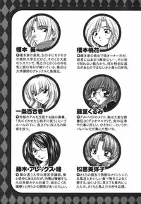 [Hirose Miho] Tadaima manshitsu chuu 3