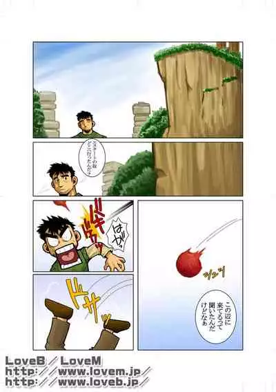 [Gamushara! (Nakata Shunpei)] KON (Kouhen) [Digital]