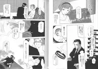 [Kusatsu Terunyo] Darkwhisper