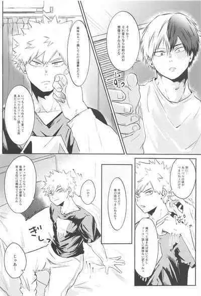 Shoubu Shiyou! - Lets Fight!