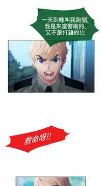 [Studio Gale] Lady Garden 淑女花苑 第一季 [Chinese]