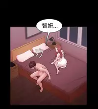 [Black October] Looser Ch.1~12 [Chinese]中文