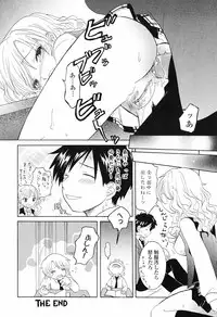 [Nagama Hisashi] Otome Keizu