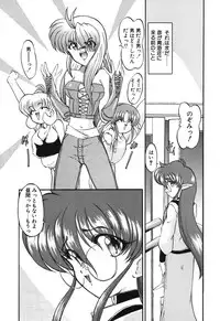 [Kazasuzu] Seikaisou Kitan 2