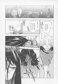 [Konata Hyuura] Flower Pillow