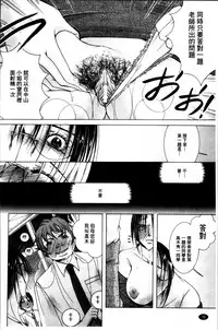 [Nyanko Fujinsama] Hakudaku Mama Shibori ~Boku no Seishi de Jusei Shite~ [Chinese]