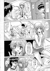 COMIC Tenma 2012-12